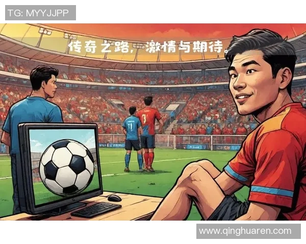 全球第一足球明星的传奇之路与影响力探讨