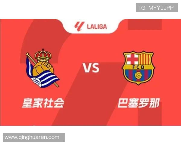 巴塞罗那对阵皇家社会精彩比赛免费直播信息分享 巴塞罗那对阵皇家社会精彩比赛免费直播信息分享