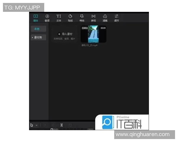 如何制作足球明星剪映视频技巧与步骤详解分享