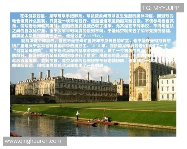 探索英国足球文化的地域分布与城市特色
